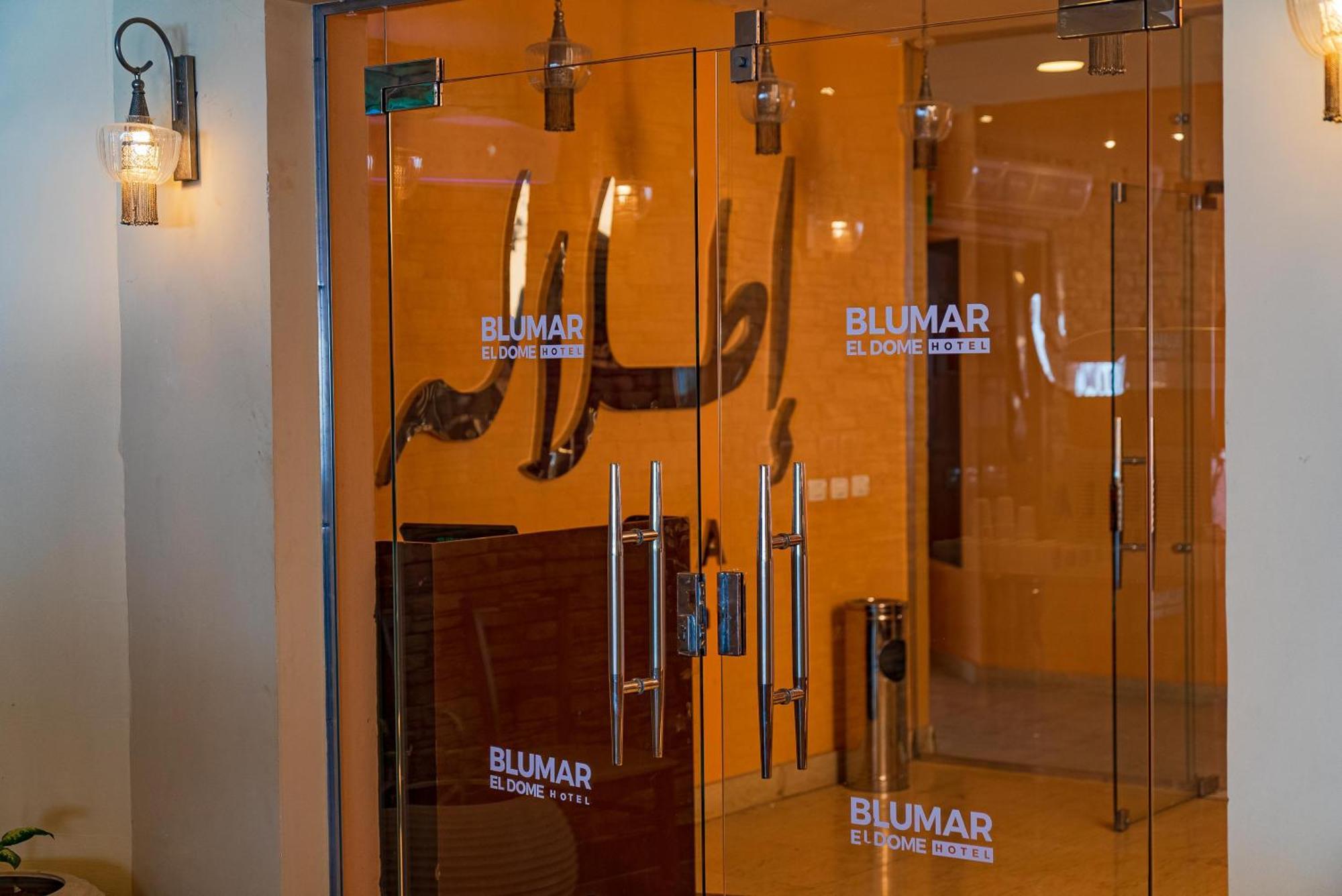 Blumar El Dome מלון עיין סוחנה